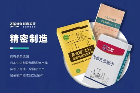 展商風采|溫州知良：“中國塑編之都” “知行合一，良匠于心” 為包裝行業(yè)貢獻力量